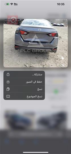 نیسان ئەلتیما